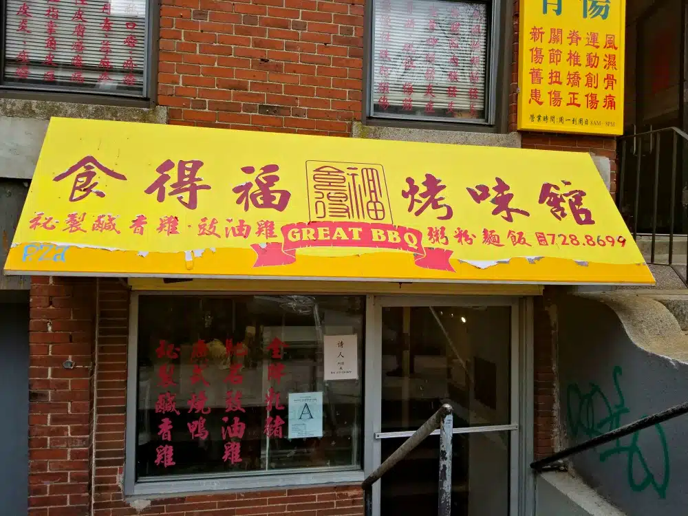 Chinatown Boston Food Tour | An Insider's Guide